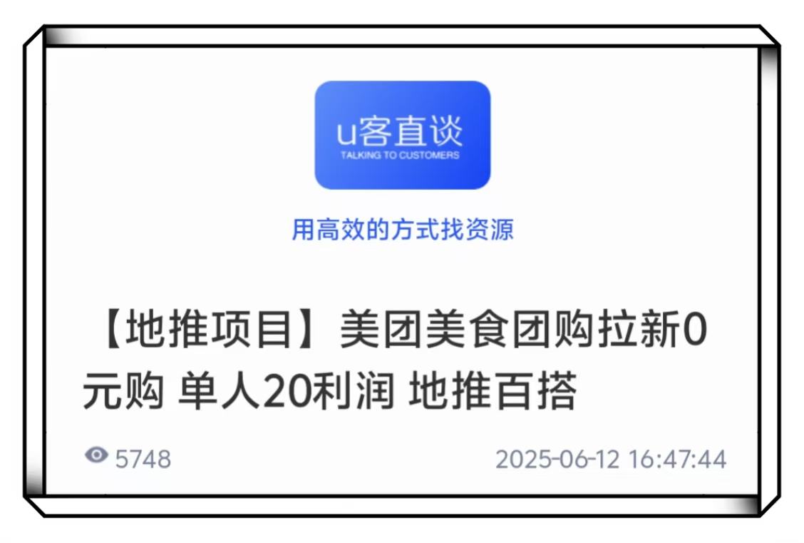 地推平台哪个好?小白到高手必看指南,手把手教你选出王牌平台 地推平台哪个好?小白到高手必看指南,手把手教你选出王牌平台