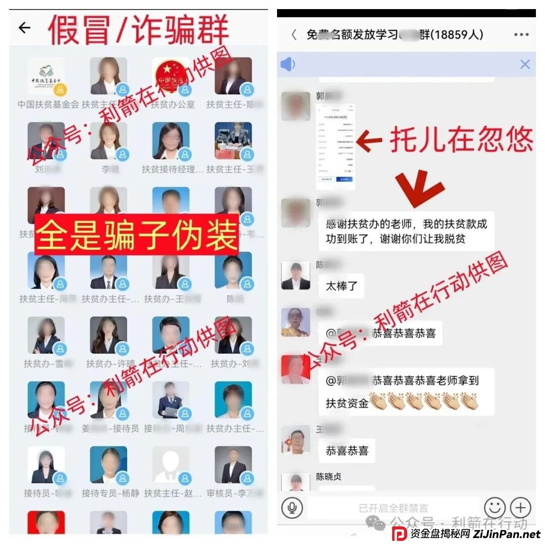 这15个互联网项目都是骗局，有不少人被骗了，见到就赶紧远离吧！