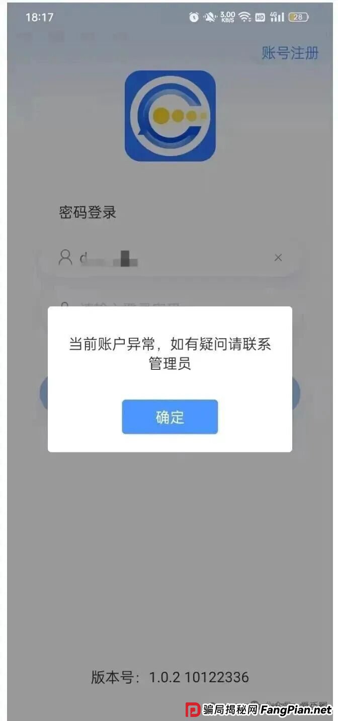 9月7日曝光:最新资金盘项目骗局,克莱蒙集团彩票,远赢富卫码险,CHARGE SPOT充电宝,BF博发文化传播集团,合创国际(雄起团队)随时可能卷钱跑路! 9月7日曝光:最新资金盘项目骗局,克莱蒙集团彩票,远赢富卫码险,CHARGE SPOT充电宝,BF博发文化传播集团,合创国际(雄起团队)随时可能卷钱跑路!