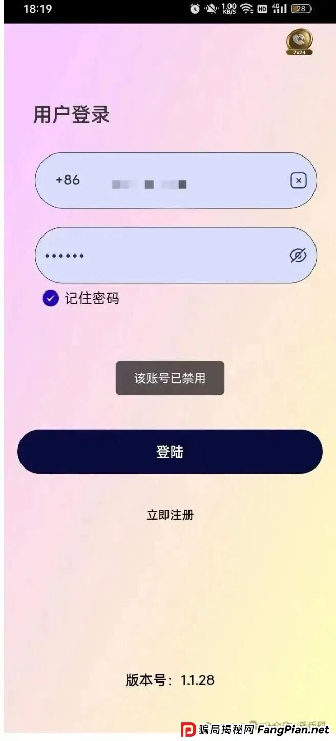 9月7日曝光:最新资金盘项目骗局,克莱蒙集团彩票,远赢富卫码险,CHARGE SPOT充电宝,BF博发文化传播集团,合创国际(雄起团队)随时可能卷钱跑路! 9月7日曝光:最新资金盘项目骗局,克莱蒙集团彩票,远赢富卫码险,CHARGE SPOT充电宝,BF博发文化传播集团,合创国际(雄起团队)随时可能卷钱跑路!
