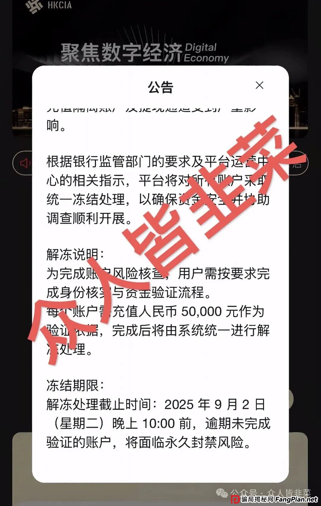 又跑路了！百济神州，育利宝，CFXH-DAO，HKCIA，云上城这些项目都是资金盘骗局，千万别碰！