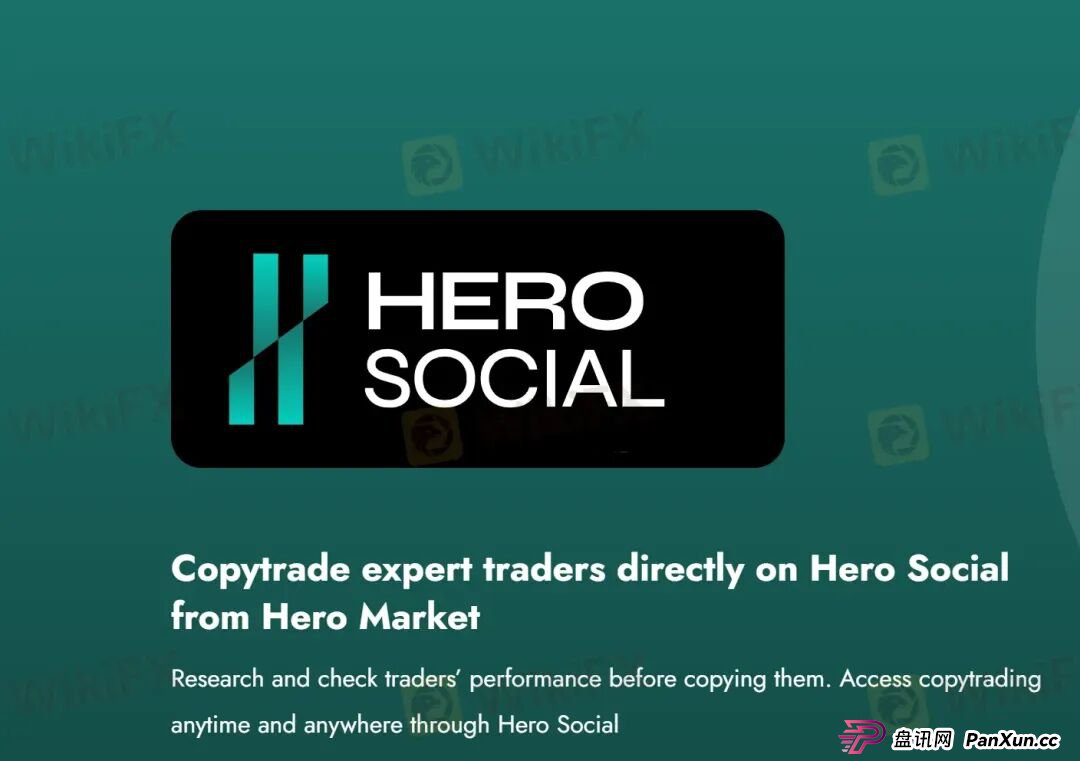 盖诺外汇重出江湖?警惕又一个名为Hero的外汇平台已上线 盖诺外汇重出江湖?警惕又一个名为Hero的外汇平台已上线