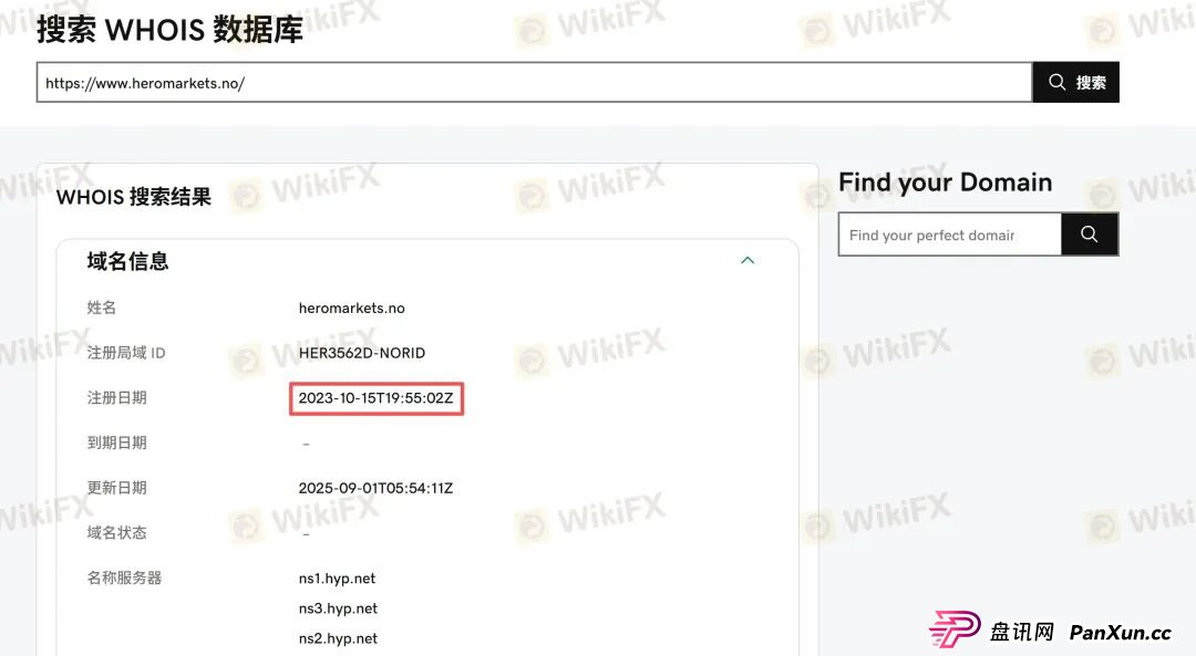 盖诺外汇重出江湖?警惕又一个名为Hero的外汇平台已上线 盖诺外汇重出江湖?警惕又一个名为Hero的外汇平台已上线