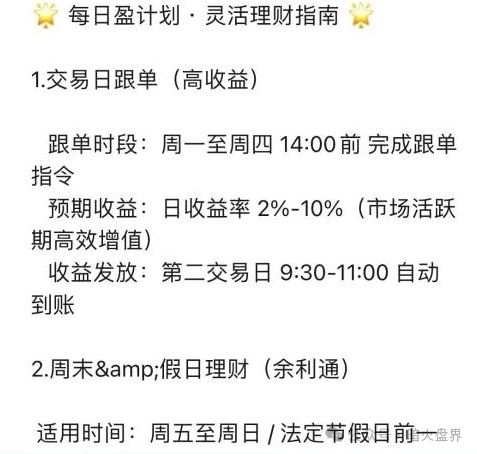 鑫合盛CMC MARKETS股票跟单杀猪盘随时崩盘，已开始单割，速撤！