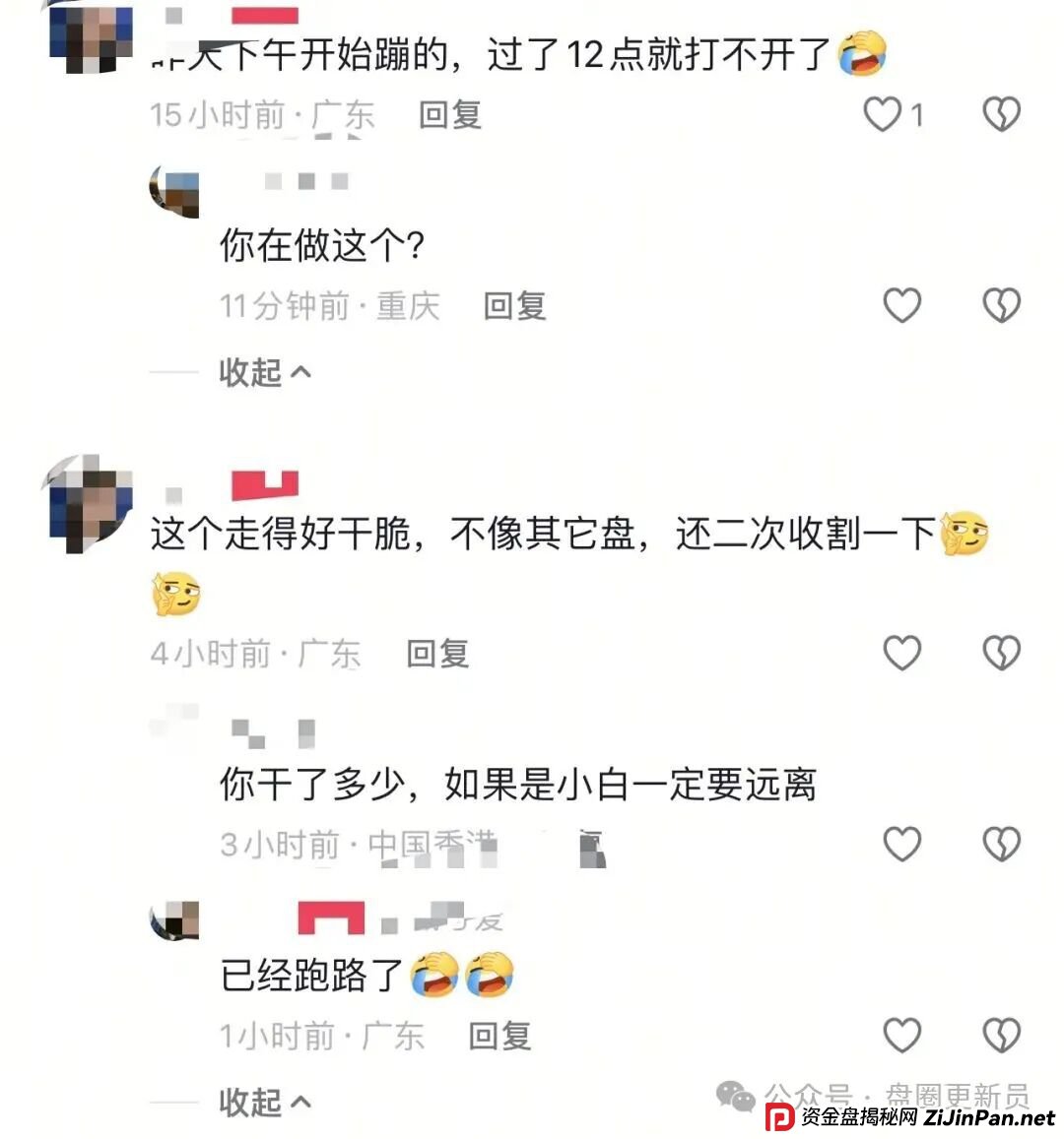 10月8号曝光‼️最新资金盘诈骗项目《云家支付,GE通用电气,高通芯动力,开放云ai,NASL币》马上崩盘跑路 10月8号曝光‼️最新资金盘诈骗项目《云家支付,GE通用电气,高通芯动力,开放云ai,NASL币》马上崩盘跑路