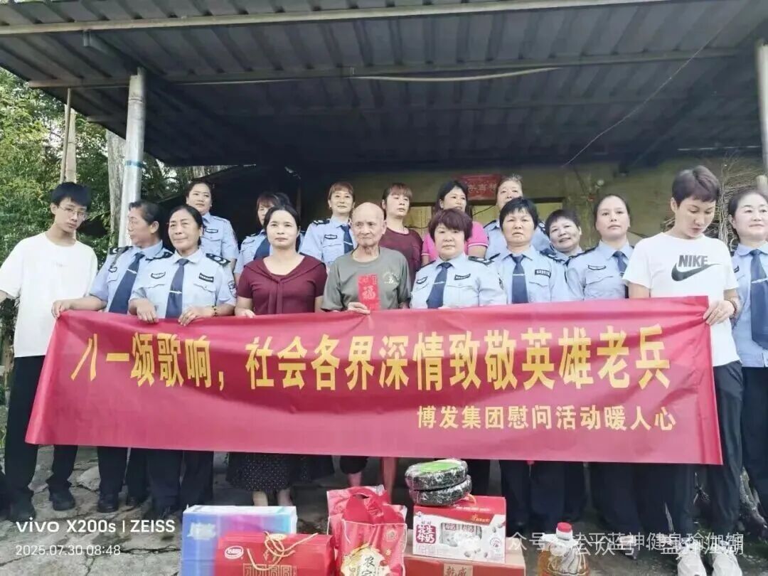 BF博发集团平台诈骗资金盘！跑路在即！你不知道事，切勿进场接盘当韭菜。