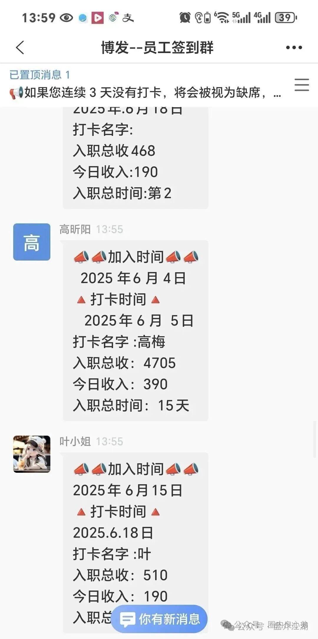 BF博发集团平台诈骗资金盘！跑路在即！你不知道事，切勿进场接盘当韭菜。