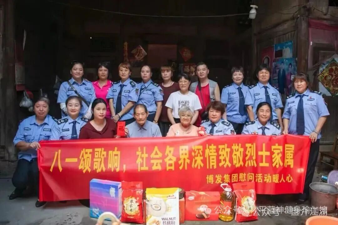 BF博发集团平台诈骗资金盘！跑路在即！你不知道事，切勿进场接盘当韭菜。