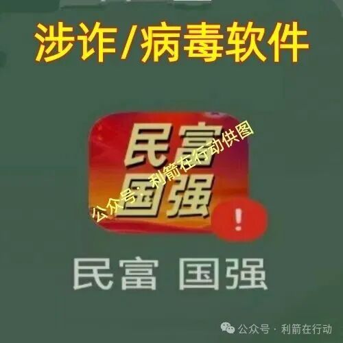 这14个互联网项目是骗局，正在收割，赶紧卸载这些APP！