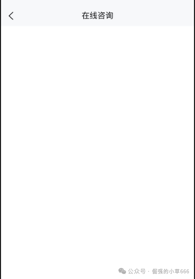 “淡水泉APP”高息理财APP快跑路了！官方已辟谣，有人本金全被锁死！