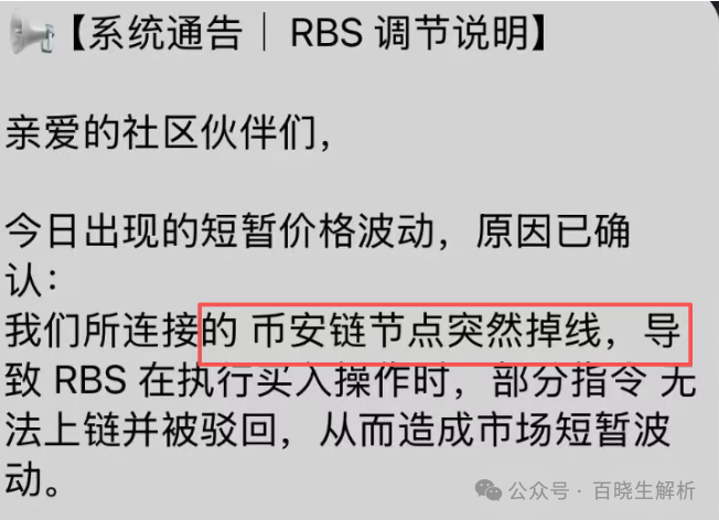 神盘ARK瞬间暴跌70％，技术性问题？惨无人道的收割将至，速撤！