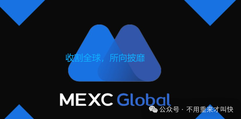爆雷!一用户21.8万枚ZEC被MEXC冻结无法提现,价值超过9000万美金!抹茶MEXC交易所陷入崩盘危机!