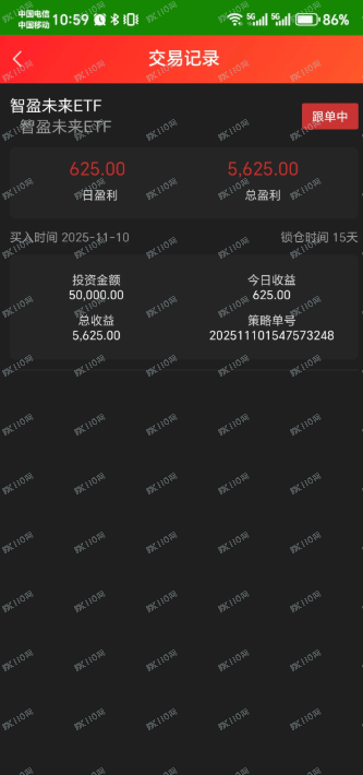 盾聊+贝塔国际证券组合杀猪盘爆雷跑路了