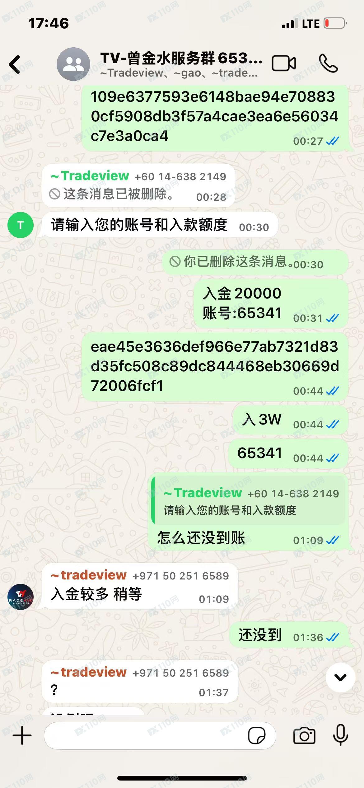 Tradeview Ltd,私自转走我方账户资金,注销我方账号,对我我方诉求不予回复涉及多个账号 Tradeview Ltd,私自转走我方账户资金,注销我方账号,对我我方诉求不予回复涉及多个账号