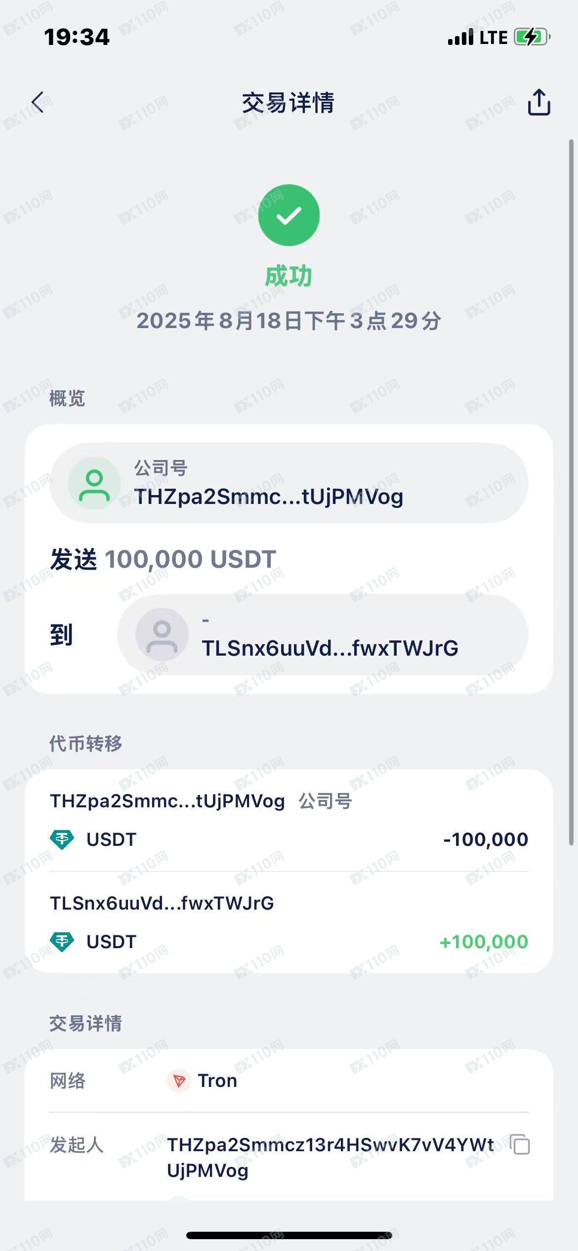 Tradeview Ltd,私自转走我方账户资金,注销我方账号,对我我方诉求不予回复涉及多个账号 Tradeview Ltd,私自转走我方账户资金,注销我方账号,对我我方诉求不予回复涉及多个账号