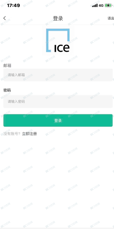 曝光伪造的诈骗黑平台ICE 曝光伪造的诈骗黑平台ICE