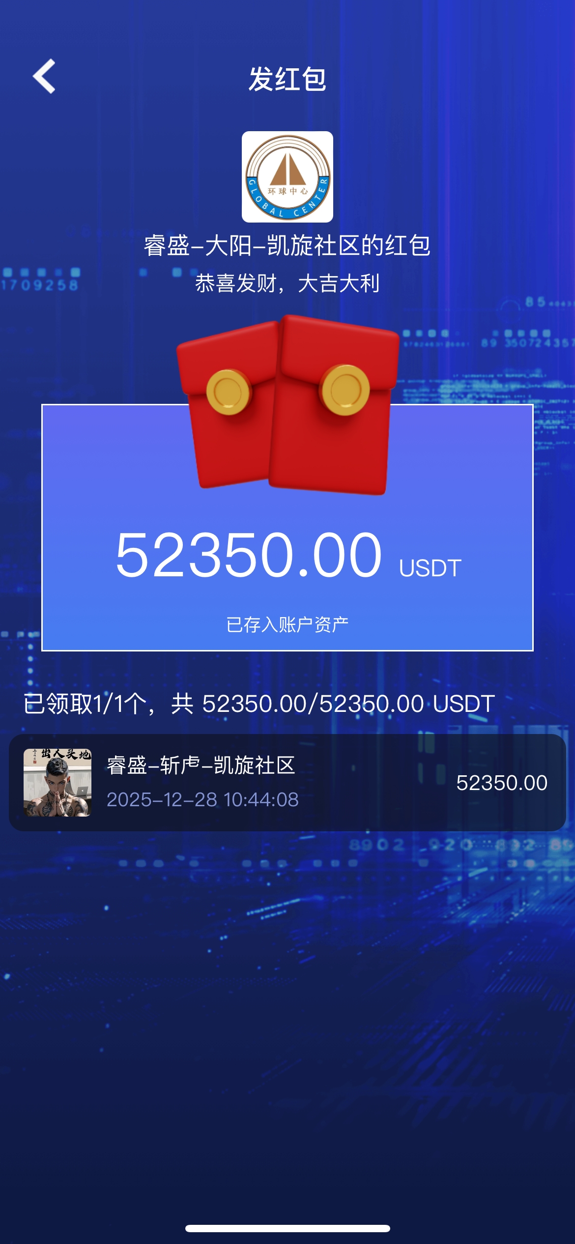 金链继续上车、每日收益1u、满10u即可提,真金白银,不拿白不拿 金链继续上车、每日收益1u、满10u即可提,真金白银,不拿白不拿