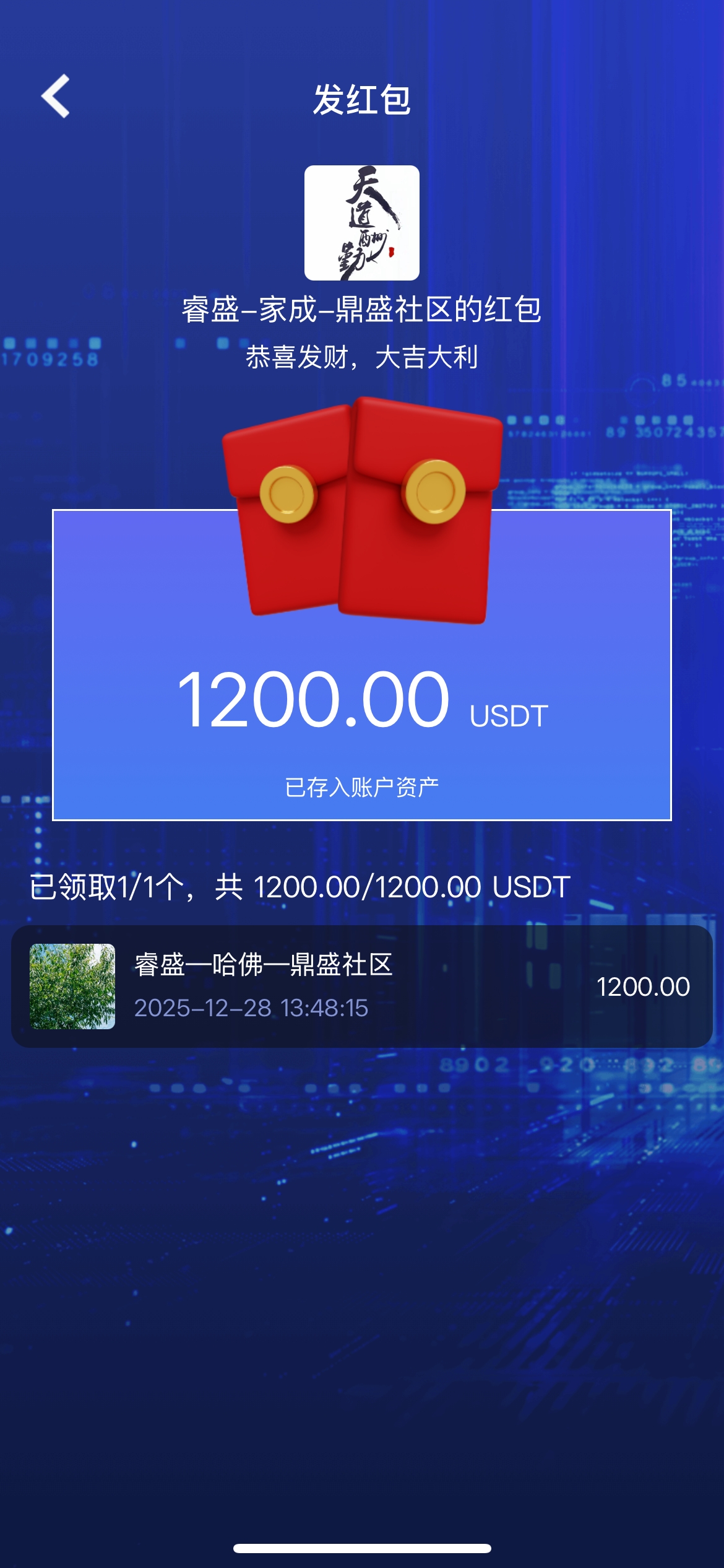 金链继续上车、每日收益1u、满10u即可提,真金白银,不拿白不拿 金链继续上车、每日收益1u、满10u即可提,真金白银,不拿白不拿