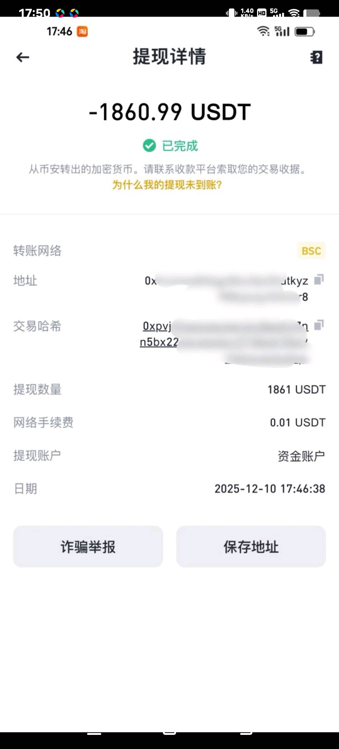 金链继续上车、每日收益1u、满10u即可提,真金白银,不拿白不拿 金链继续上车、每日收益1u、满10u即可提,真金白银,不拿白不拿