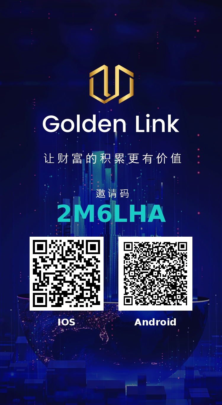 金链继续上车、每日收益1u、满10u即可提,真金白银,不拿白不拿 金链继续上车、每日收益1u、满10u即可提,真金白银,不拿白不拿