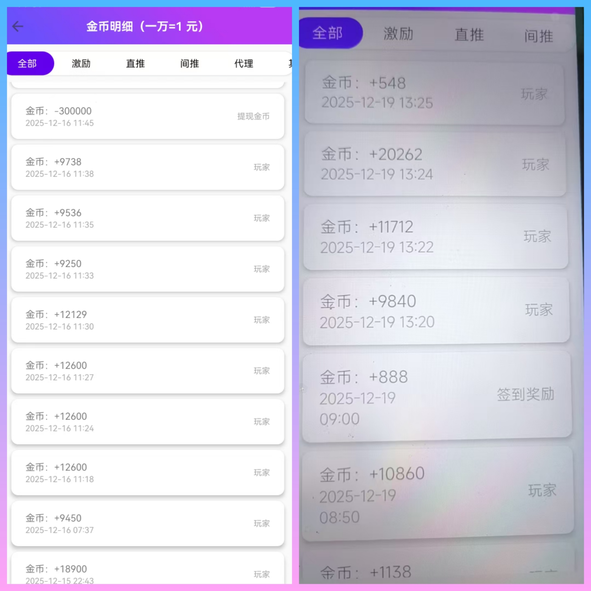 阿腾趣答养机后单条广告常见1-3米,个别优质广告可突破5米以上 阿腾趣答养机后单条广告常见1-3米,个别优质广告可突破5米以上