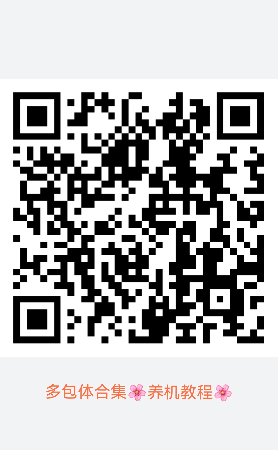 阿腾趣答养机后单条广告常见1-3米,个别优质广告可突破5米以上 阿腾趣答养机后单条广告常见1-3米,个别优质广告可突破5米以上