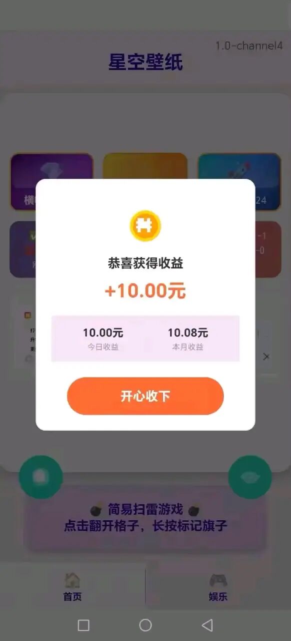 赚多多零撸项目 长期稳定 每天单机10-30米 赚多多零撸项目 长期稳定 每天单机10-30米