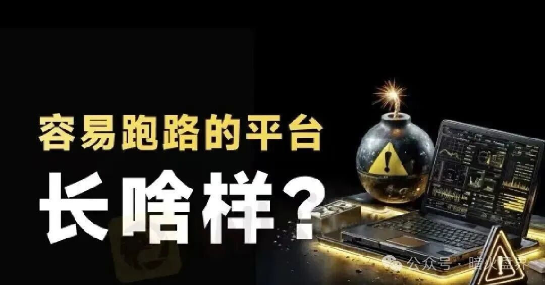 高度预警:CodexField碰瓷包装外壳,链上的诈骗平台,远离! 高度预警:CodexField碰瓷包装外壳,链上的诈骗平台,远离!