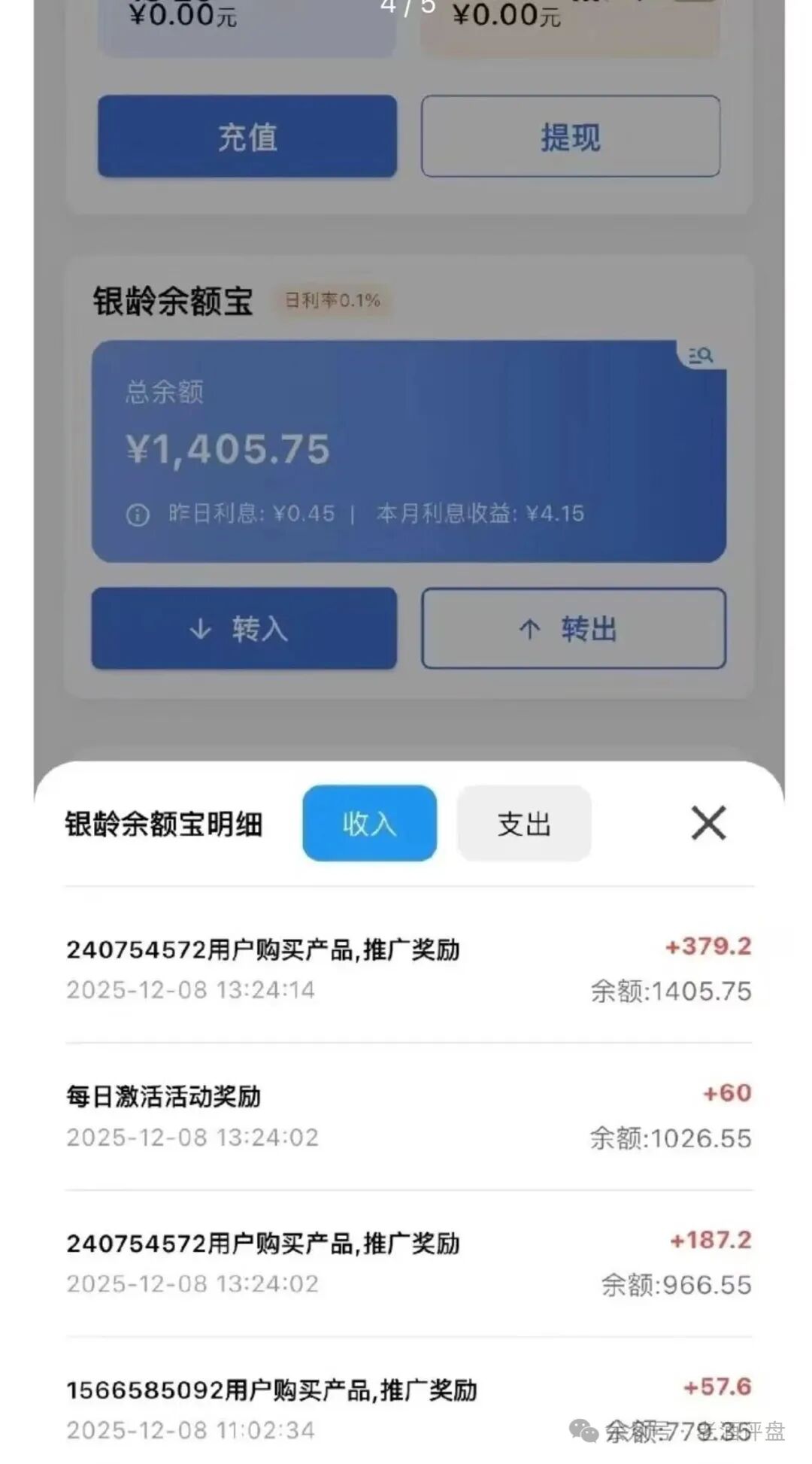 紧急预警!【中国医建】星辉基金会:彻头彻尾的套牌诈骗资金盘,即将崩盘跑路! 紧急预警!【中国医建】星辉基金会:彻头彻尾的套牌诈骗资金盘,即将崩盘跑路!