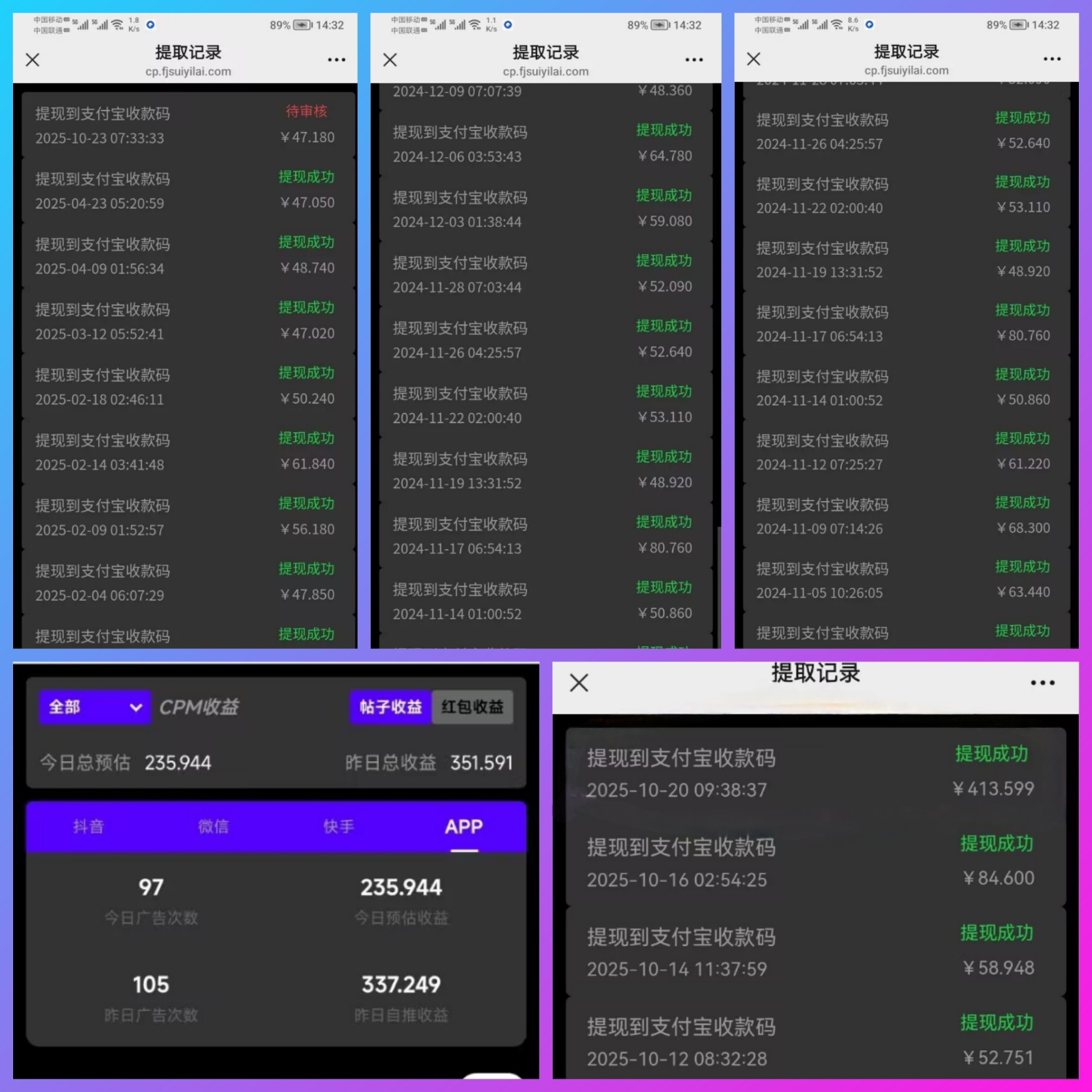 天启路单条广告最高4.7米,单机日收易20-50 天启路单条广告最高4.7米,单机日收易20-50