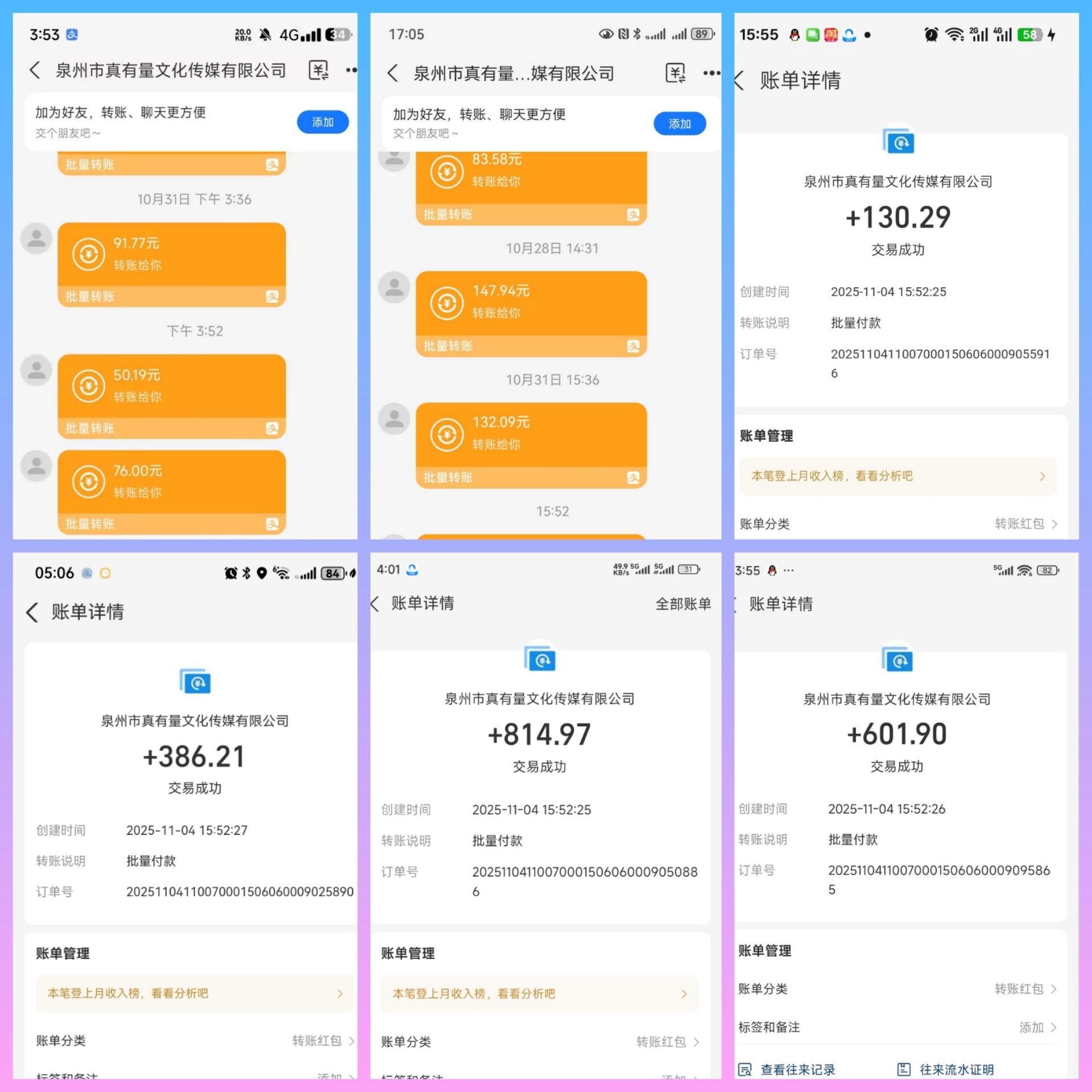 天启路单条广告最高4.7米,单机日收易20-50 天启路单条广告最高4.7米,单机日收易20-50