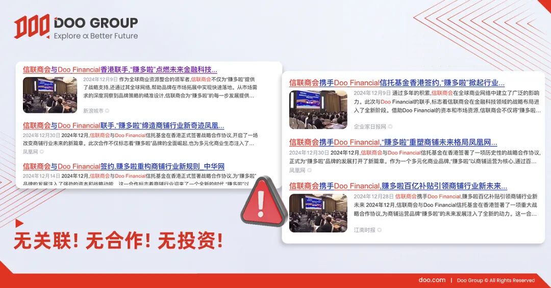 资金盘 | “赚多啦”要跑路了，崩盘信号已经拉满，再不维权就晚了！