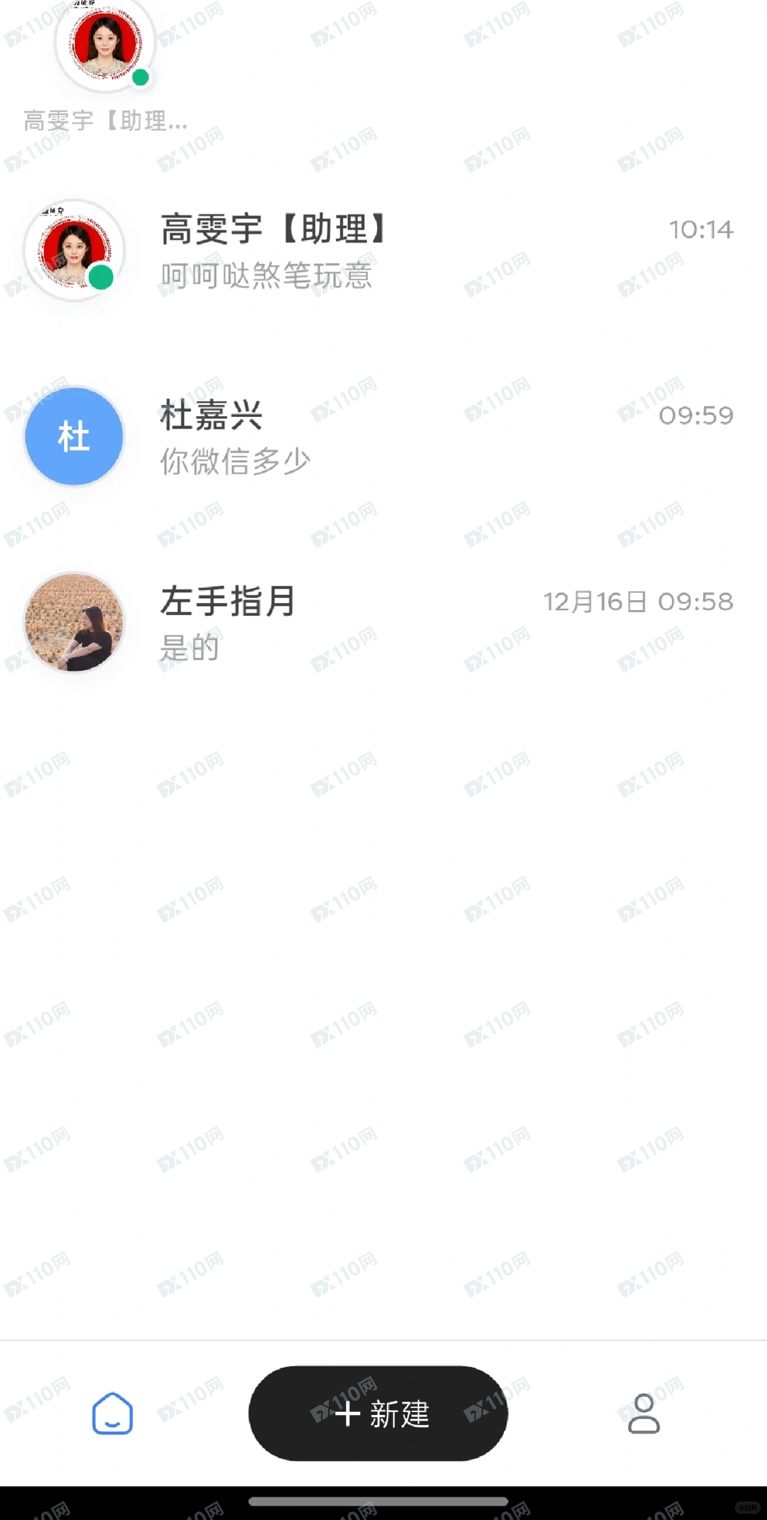 国盛证券专业版骗子