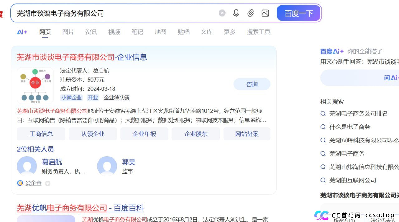 资金盘 | “赚多啦”要跑路了，崩盘信号已经拉满，再不维权就晚了！