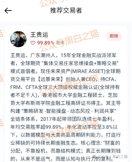 项目测评|香港“远景未来”发律师函警告...... 项目测评|香港“远景未来”发律师函警告......