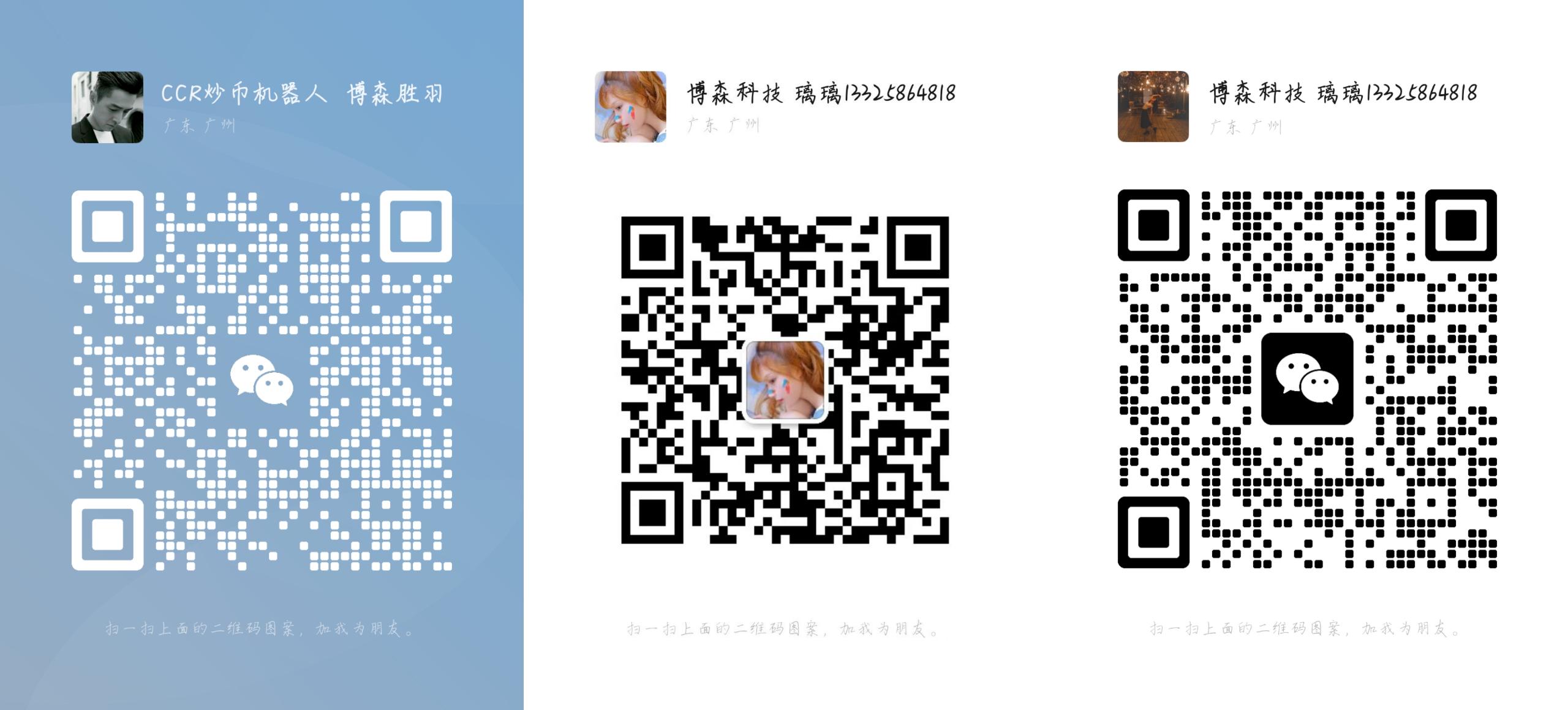 CCR现货量化交易机器人：为什么你要拥有一个智能量化机器人