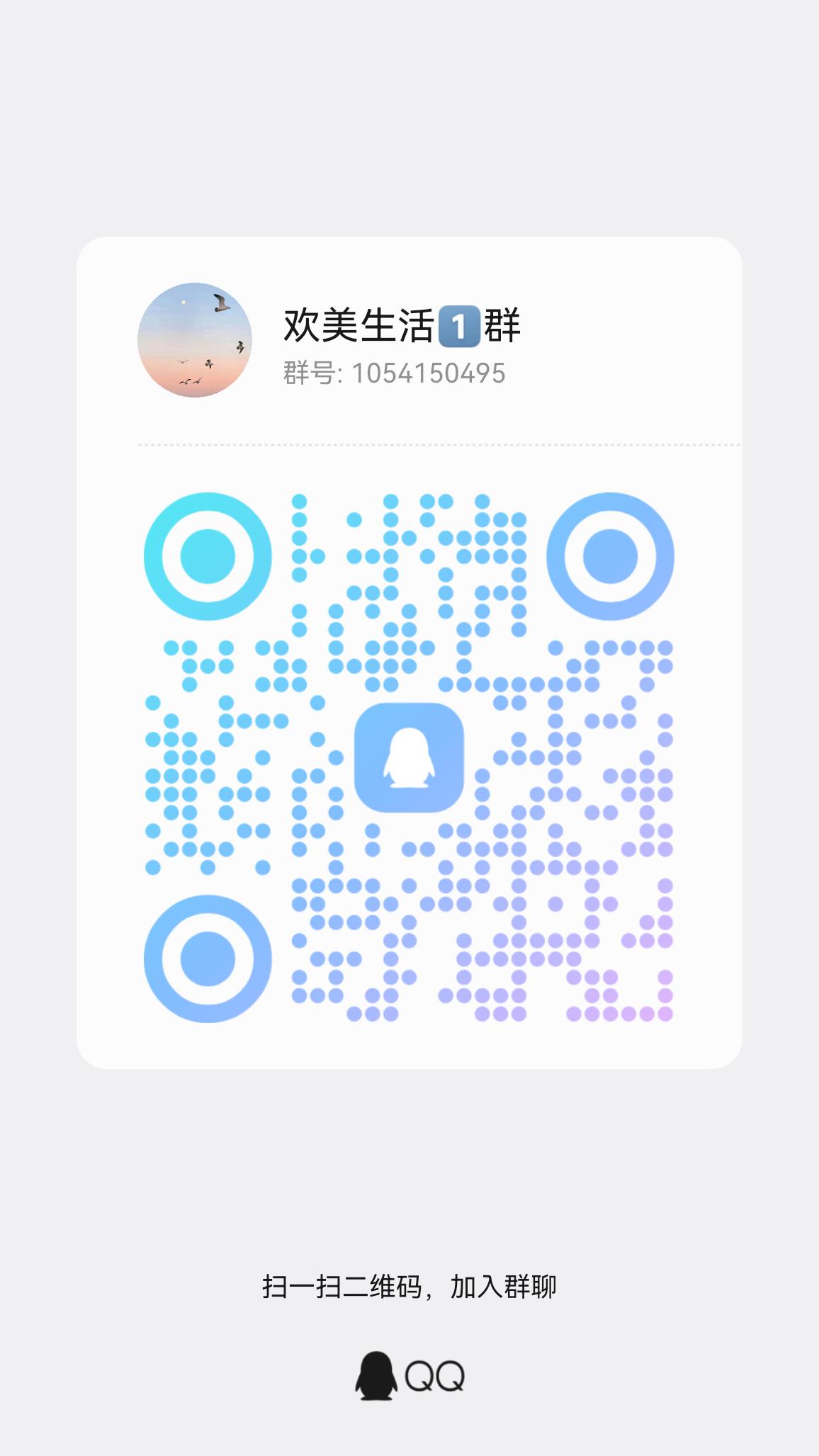 欢美看广告：零撸日入千，20层裂变，万亿风口等你躺赚