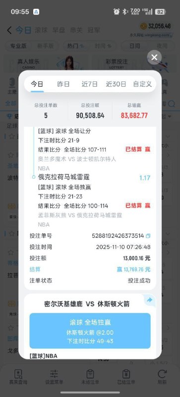 星空体育黑款20余万 | 提款被审核 | 清除所有金额 星空体育黑款20余万 | 提款被审核 | 清除所有金额