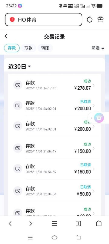 海鸥体育 | 黑款 | 存款7000 | 提款50审核12小时 海鸥体育 | 黑款 | 存款7000 | 提款50审核12小时