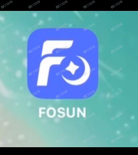 伪造的诈骗黑平台—复星(fosun) 伪造的诈骗黑平台—复星(fosun)