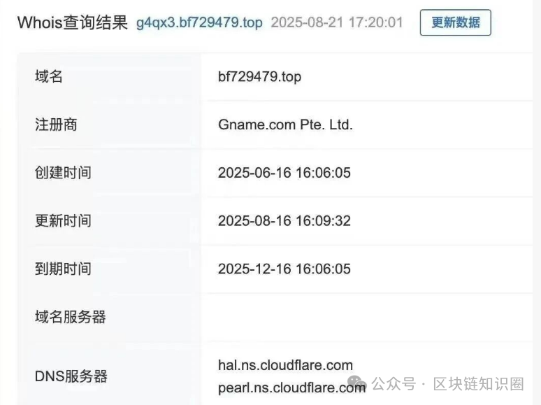 博发BF崩盘前最后收割！服务器到期不续费，疯狂促销的陷阱你别跳！