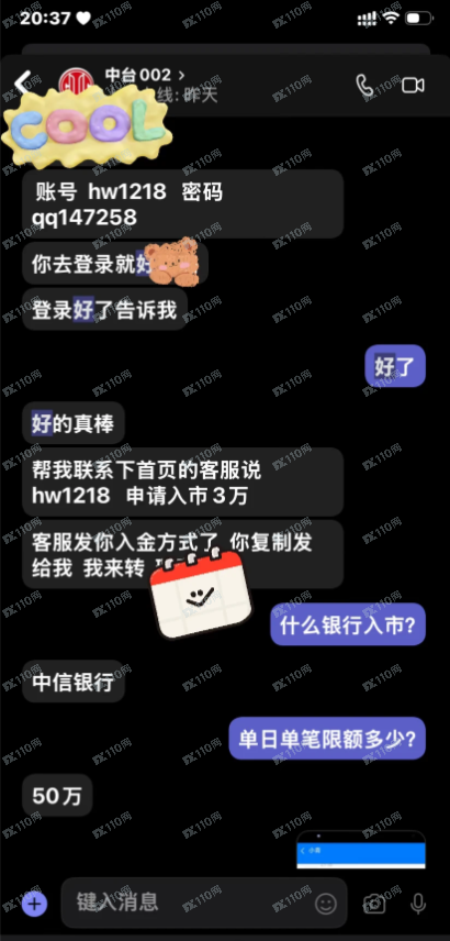 别人遇到的是爱情，而我遇到是盘哥！