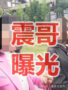 内幕:“维塔金”资金盘推广主管浮出水面,老家四川宜宾,其父母竟也在国内配合搞诈骗! 内幕:“维塔金”资金盘推广主管浮出水面,老家四川宜宾,其父母竟也在国内配合搞诈骗!