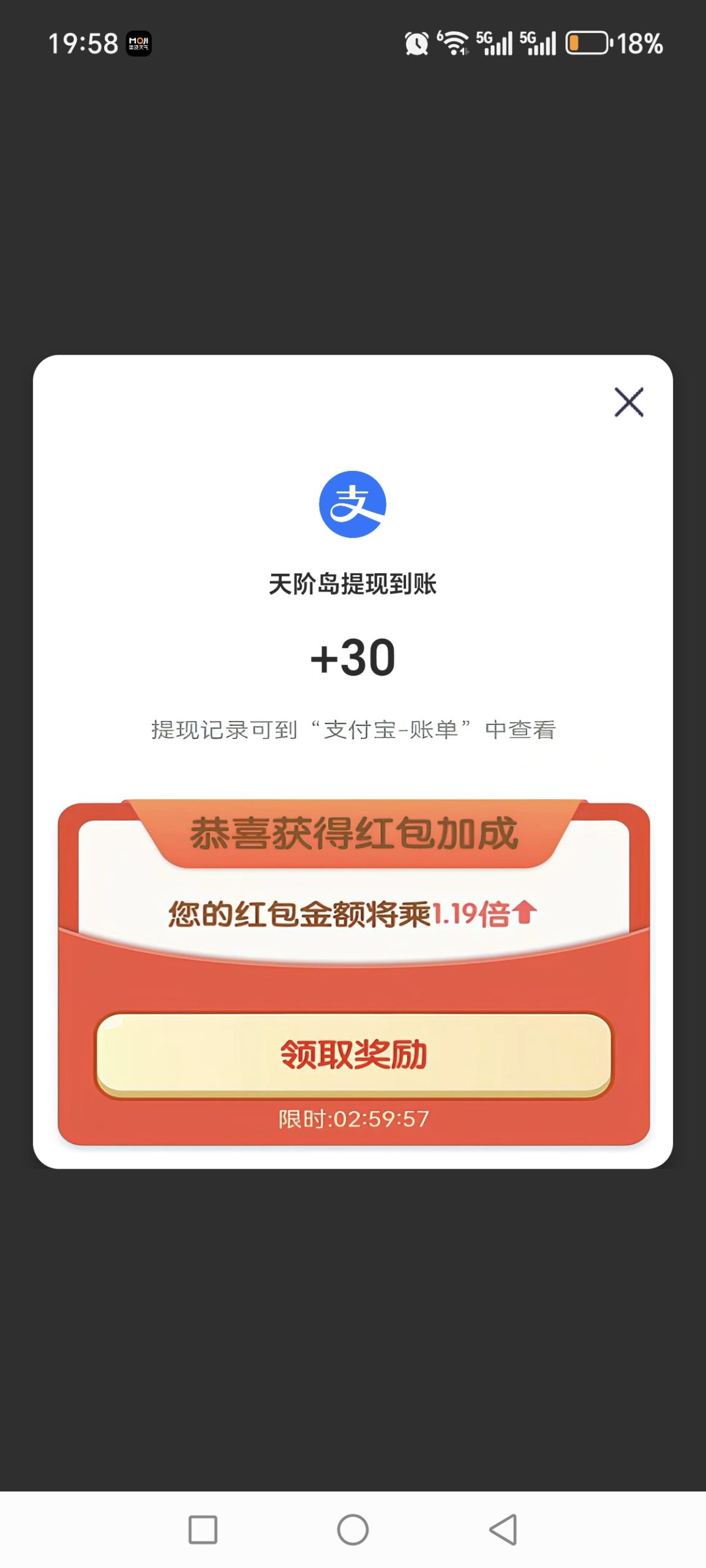 山海天阶岛小游戏刚刚上线！赶紧开战