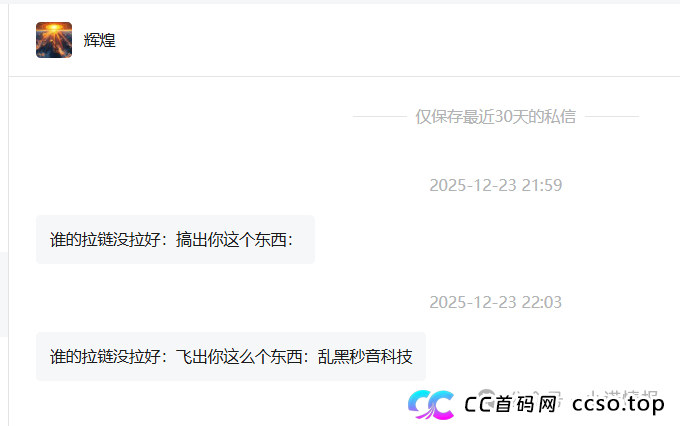 小诺已向市监局举报“秒音科技”涉传问题，参与者可按照本文指导方式举报！
