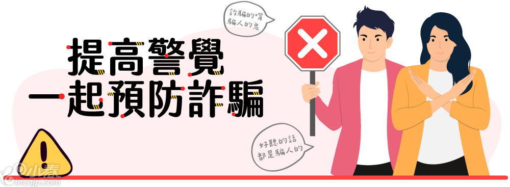 骗局!金沙网jinsha net投资群组里全是演员?揭开高获利的假面具 骗局!金沙网jinsha net投资群组里全是演员?揭开高获利的假面具