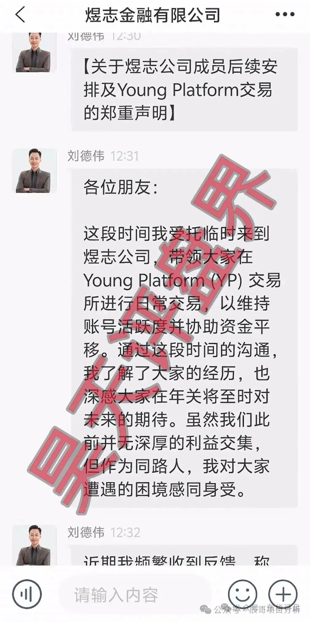 预警:“阿波罗量化”“自由态”……这些来路不明的APP都是冲着钱包来的!请立刻卸载! 预警:“阿波罗量化”“自由态”……这些来路不明的APP都是冲着钱包来的!请立刻卸载!