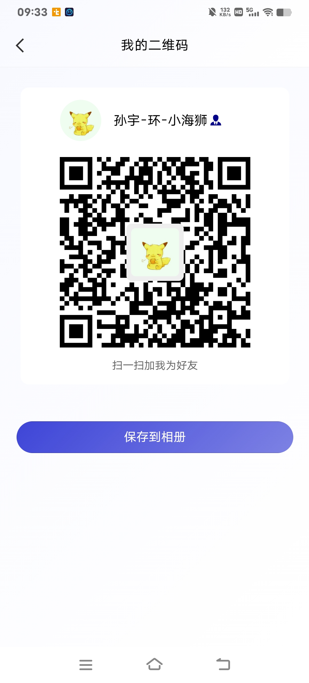 零撸！蚁链量化正式上线，扶持100U、抓紧上车