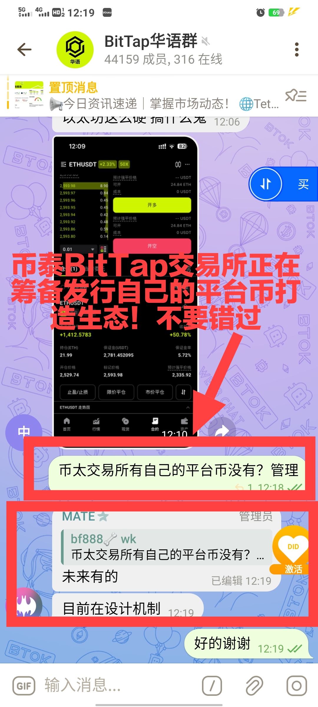 最强新秀BitTap短期逆袭全球20强资产近3亿注册量百万+即将空投平台币 最强新秀BitTap短期逆袭全球20强资产近3亿注册量百万+即将空投平台币