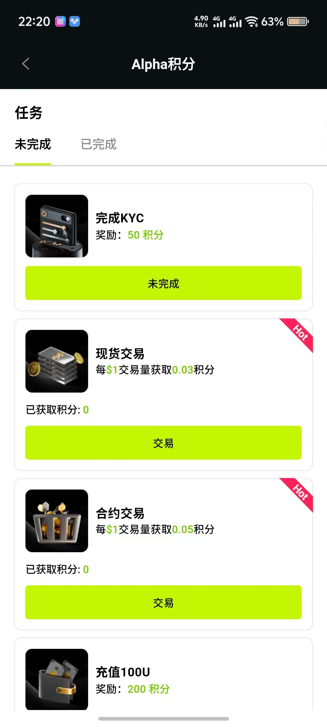 最强新秀BitTap短期逆袭全球20强资产近3亿注册量百万+即将空投平台币 最强新秀BitTap短期逆袭全球20强资产近3亿注册量百万+即将空投平台币